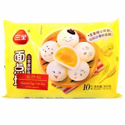 SQ steamed egg yolk bun 三全金沙包