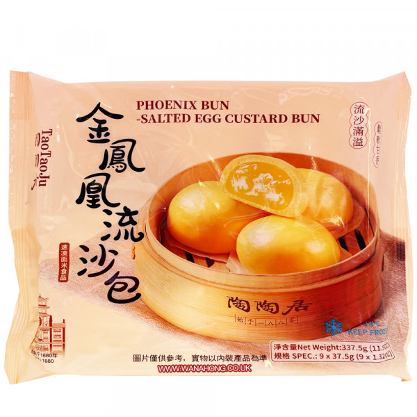 TaoTaoJu Phoenix Bun - Salted Egg Custard Bun陶陶居金凤凰流沙包