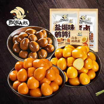 飘零大叔 盐焗鹌鹑蛋飘零大叔 盐焗鹌鹑蛋