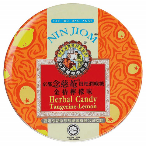 NJ Herbal Candy (Tin) - Kamkat念慈菴枇杷喉糖金橘柠檬味（铁盒）