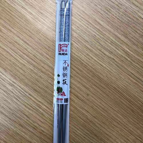KOREAN STYLE CHOPSTICKS瑞达筷子-韩式不锈钢单对