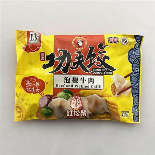 KUNGFU Beef & Picked Chilli Dumpling功夫水饺-泡椒牛肉
