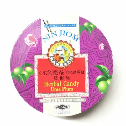 NJ Herbal Candy (Tin) - UME Plum念慈菴枇杷喉糖乌梅味（铁盒）