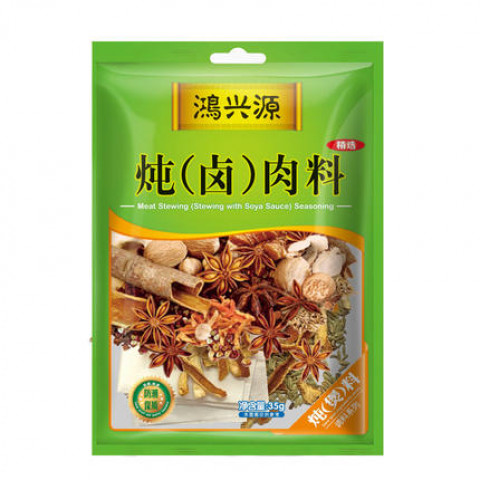 HXY condiment for stewed meat鸿兴源炖（卤）肉料