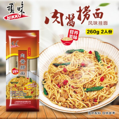 NK special fried noodle 顶味肉酱捞面