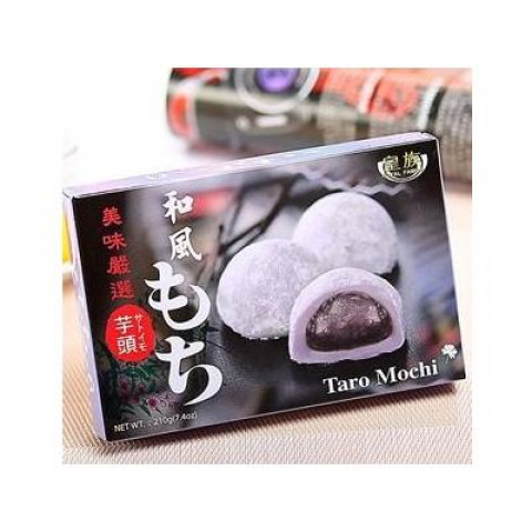 RF Mochi - Taro(Box)皇族和风芋头麻薯(盒)