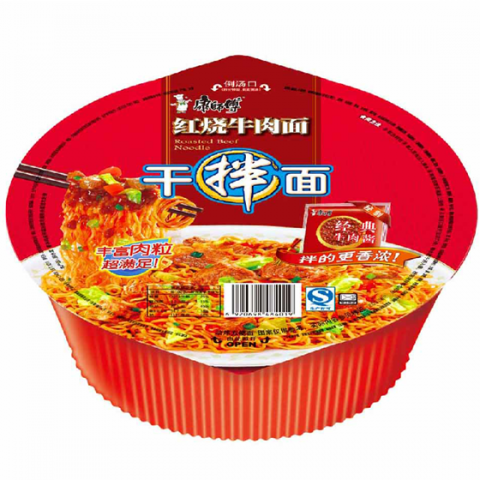 KSF Instant Noodles - Roast Artificial Beef  Flavour(Dry) 康师傅干拌面-红烧牛肉