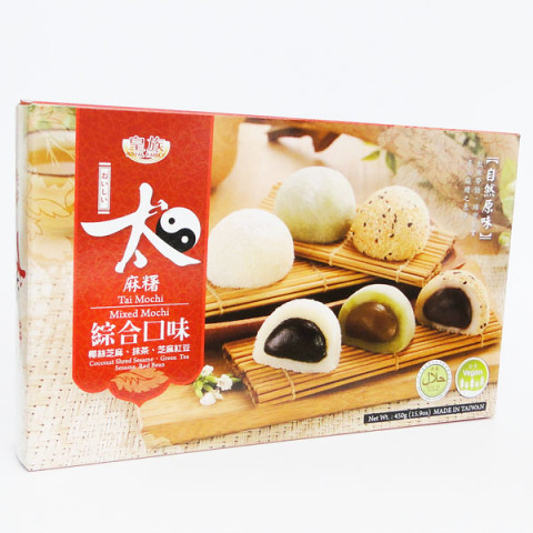 RF Mix Mochi (Coco Seme RBean Mat)(Box)皇族综合麻薯（椰丝芝麻红豆抹茶）(盒)