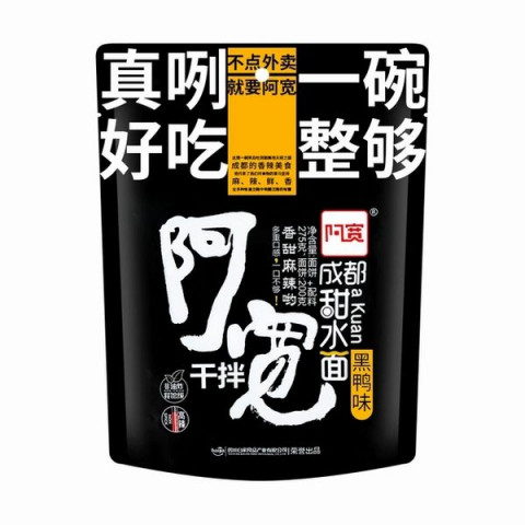 AK Udon Noodle Sweet and Spicy Flavour(Bag)阿宽成都甜水面黑鸭味（袋）