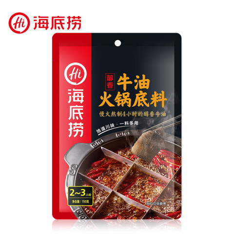 HDL Hotpot Seasoning - Beef Tallow 海底捞火锅底料-牛油 