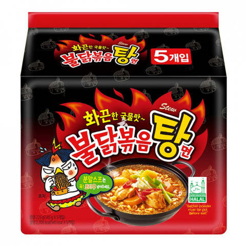 Samyang Hot chicken ramen stew三养辣鸡面汤面