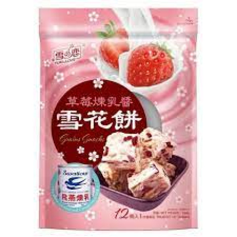 Snowflake cake strawberry & condensed milk雪之恋草莓炼乳雪花饼