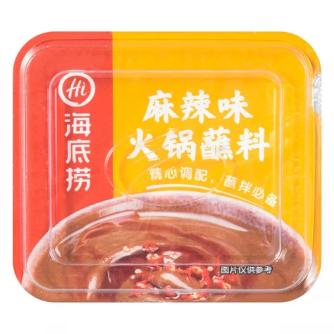 HDL Hotpot base Dipping Sauce海底捞蘸料盒-麻辣 
