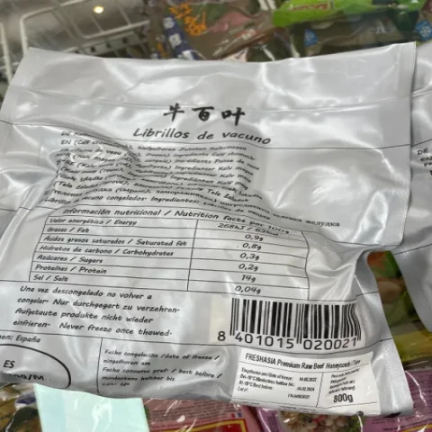 FRESHASIA Raw Beef Honeycomb/Tripe香源精品牛百叶