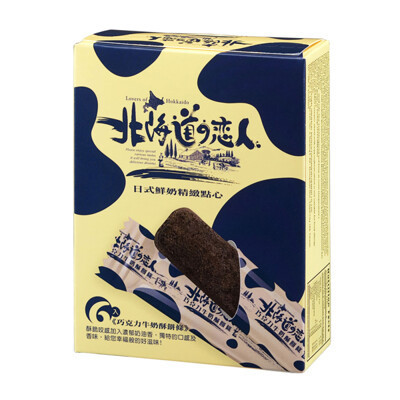 LOH Chololate Milk Cookie北海道恋人-巧克力牛奶酥饼条