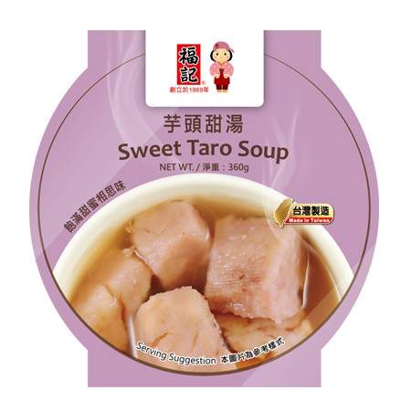 FC Fu-Che Sweet Taro Dessert Soup福记芋头甜汤