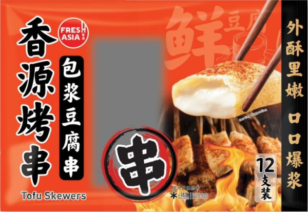 FRESHASIA Tofu Skewers香源包浆豆腐烤串