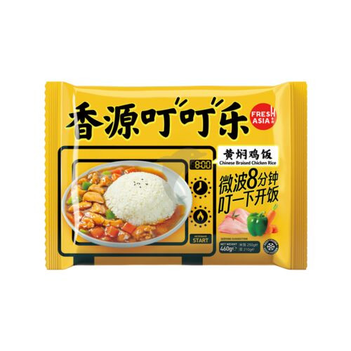 FRESHASIA Chinese Braised Chicken Rice香源黄焖鸡饭