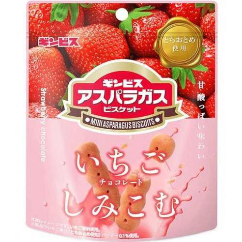 GINBIS STRAWBERRY CHOCO BISCUIT日本Ginbis草莓巧克力饼干