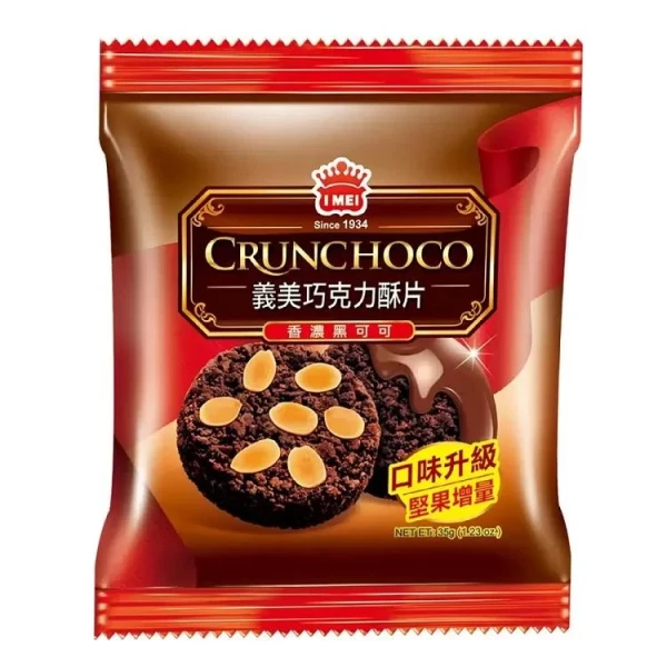 YM - Crunchoco Almond Dark Chocolate义美杏仁黑可可巧克力酥片