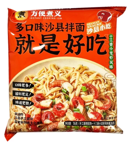 FBZY Noodle Crayfish方便煮义沙县拌面-十三香小龙虾