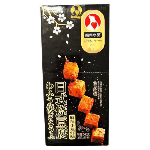 XYXP Grilled Tofu Spicy Crayfish熊有心品日式烧豆腐-麻辣小龙虾