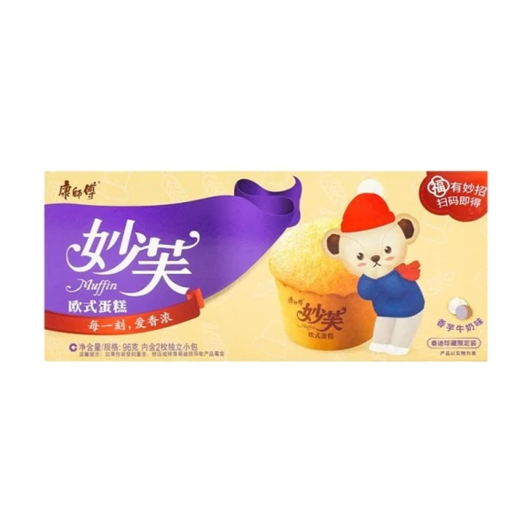 KSF Cookies - TARO Flavour 康师傅妙芙蛋糕-香芋味