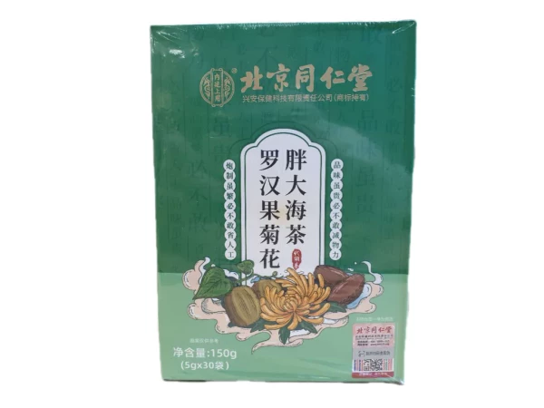 BJ TRT Lo Han Guo With Chrysanthemum Tea北京同仁堂罗汉果菊花胖大海茶 