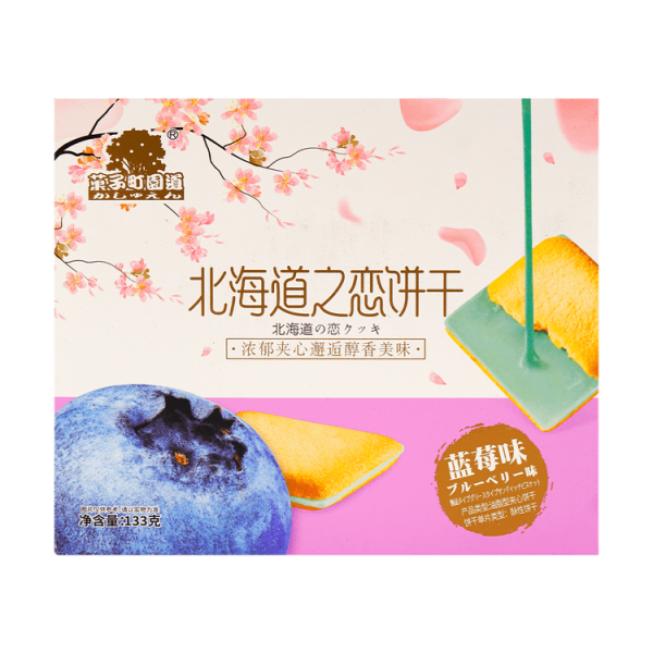 GZT-HOKKAIDO STYLE BISCUIT BLUEBERRY FLAVOUR菓子町园道北海道之恋饼干(蓝莓味)