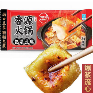 FRESHASIA Hot Pot Lava Tofu 330g香源包浆豆腐 330g