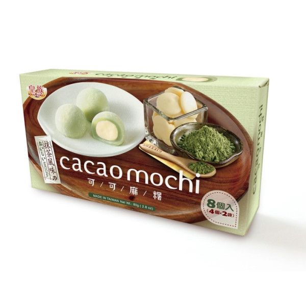 RF Cacao Mochi- Matcha皇族可可麻薯-抹茶