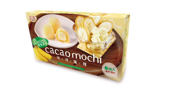 RF Cacao Mochi- Banana皇族可可麻薯-香蕉