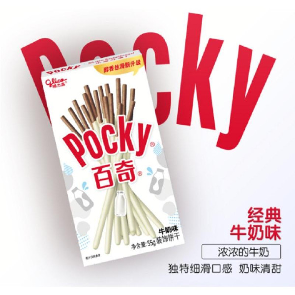 POCKY BISCUITS (MILK FLAVOUR)格力高百奇牛奶味