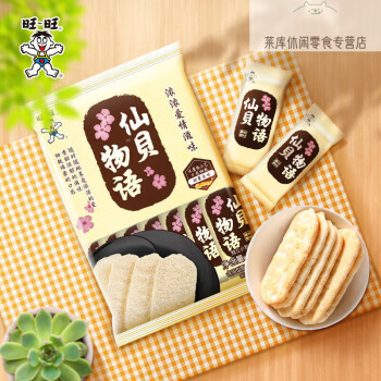 WW Senbei (Snowy Special Edition)旺旺仙贝物语（雪花蜜豆特别版）